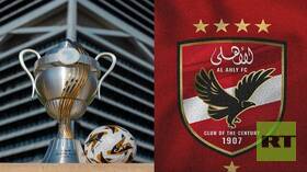 شاهد.. مشوار الأهلي نحو السوبر الإفريقي عبر دوري الأبطال