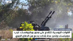 دونيتسك.. تقدم على محور بوكروفسك