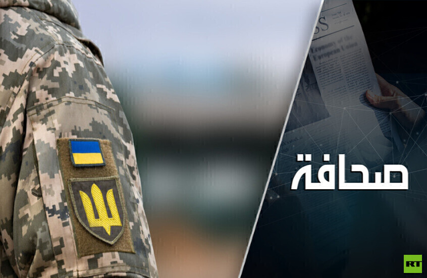 رسائل أوكرانية: "سامحونا أيها الروس"