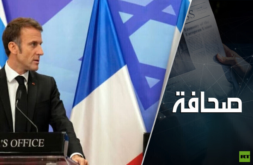 خبير يوضح سبب هجوم ماكرون على إسرائيل