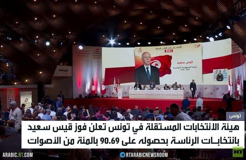 قيس سعيد يفوز بولاية رئاسية ثانية