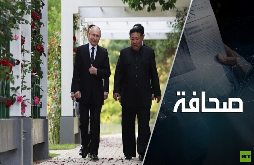 بكين غير راضية عن اتفاقية الدفاع بين روسيا وكوريا الشمالية