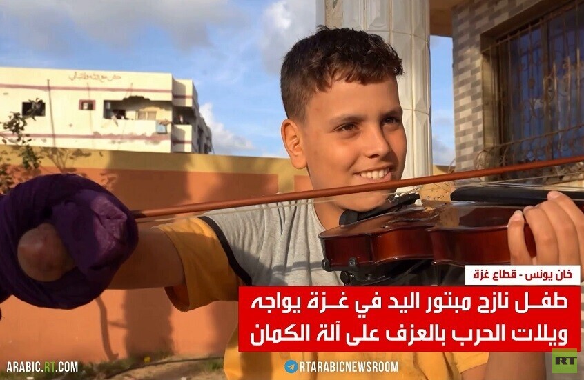 غزة.. عزف الموسيقى لمواجهة البتر والألم