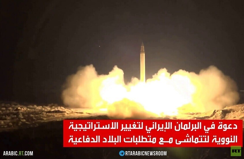 إيران.. مطالب بتغيير الاستراتيجية النووية