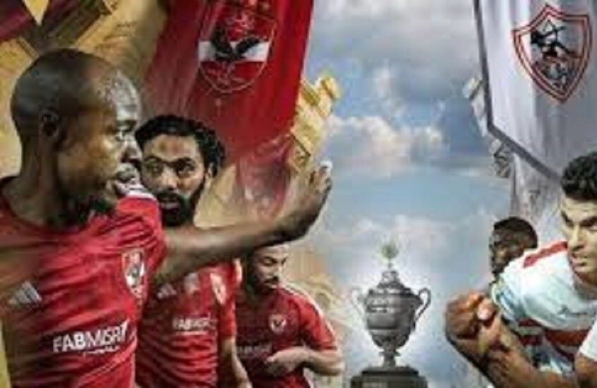 الشعارات تشعل أزمة جديدة بين الأهلي والزمالك