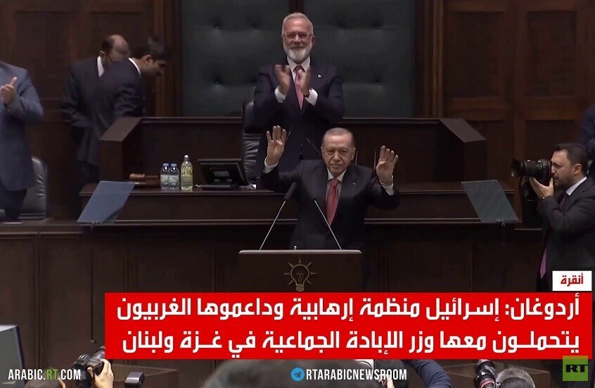 أردوغان: إسرائيل وداعموها إرهابيون