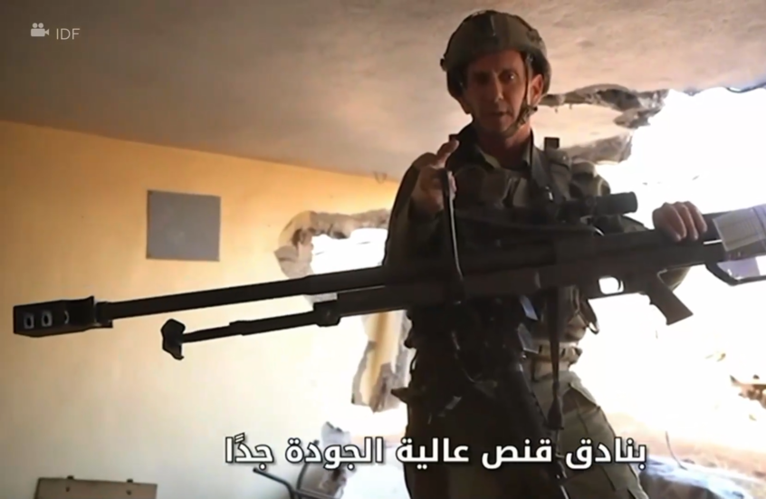 الجيش الإسرائيلي ينشر لقطات لـ هاغاري في قرية لبنانية