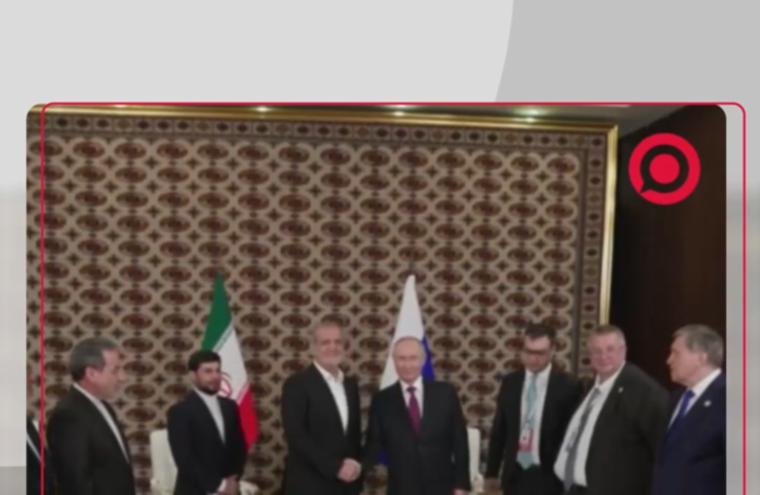 بوتين يلتقي نظيره الإيراني بزشكيان في تركمانستان