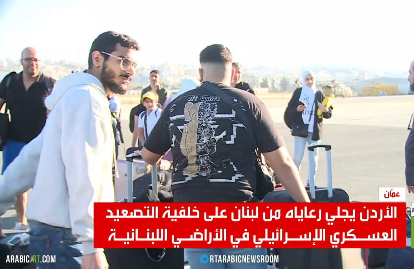 إجلاء رعايا أردنيين من لبنان