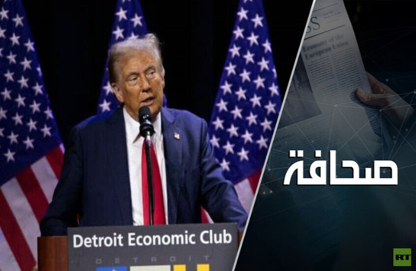 لماذا سيفوز ترامب بولاية ميشيغان؟