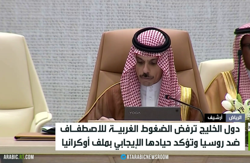 بوليتيكو: دول الخليج ترفض الانحياز للغرب