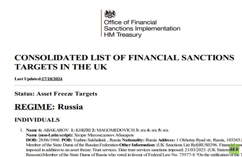 بريطانيا توسع العقوبات.. 1707 أفراد و340 مؤسسة وشركة روسية