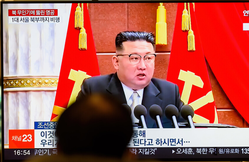 "الإعلان الأخير".. كيم جونغ أون يوجه تحذيرا لكوريا الجنوبية