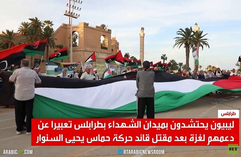 وقفة في طرابلس تضامنا مع غزة