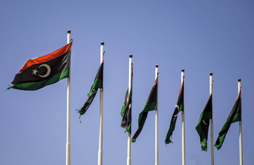 البرلمان الليبي يعتمد تشكيل مجلس إدارة المصرف المركزي الجديد