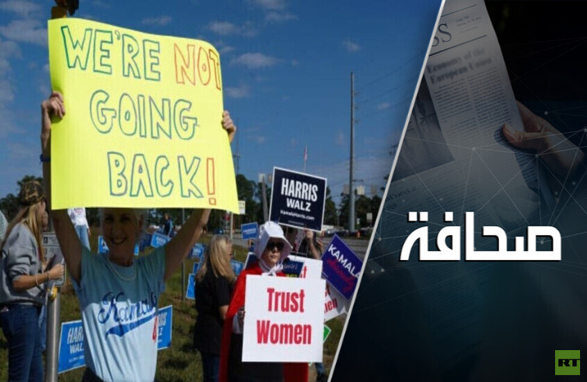 هل تخسر هاريس الانتخابات بسبب جنسها ولون بشرتها؟