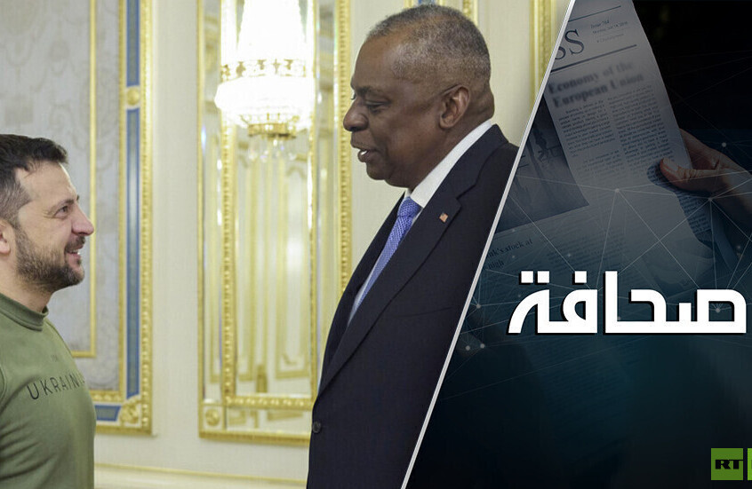 وزير الدفاع الأمريكي ظهر فجأة في كييف