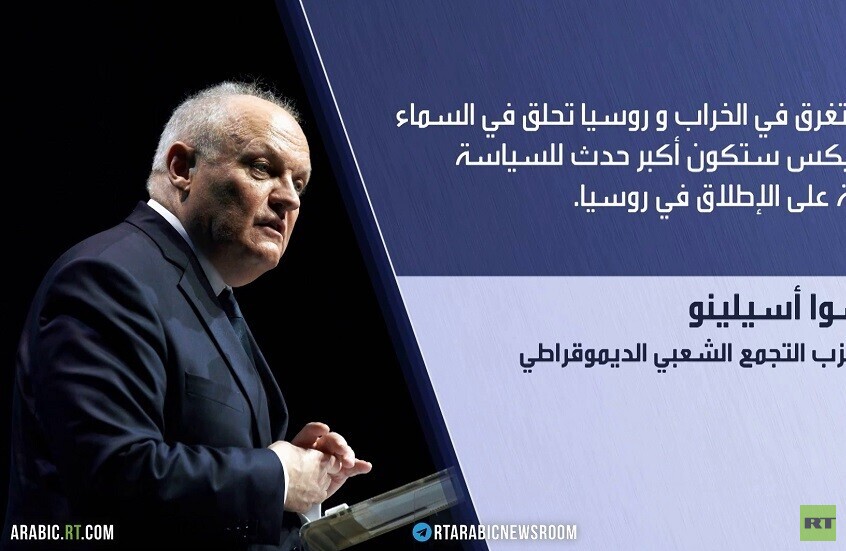 فرنسا.. إشادات بقمة بريكس