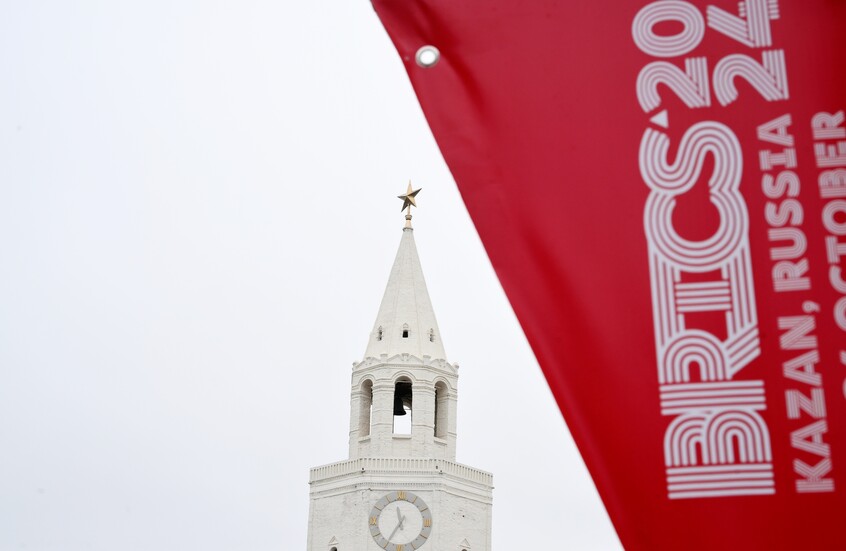 إعلان قازان: دول "بريكس" تؤكد أهمية تعزيز الروابط البنكية بين دول المجموعة