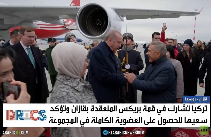 تركيا.. سعي لعضوية بريكس