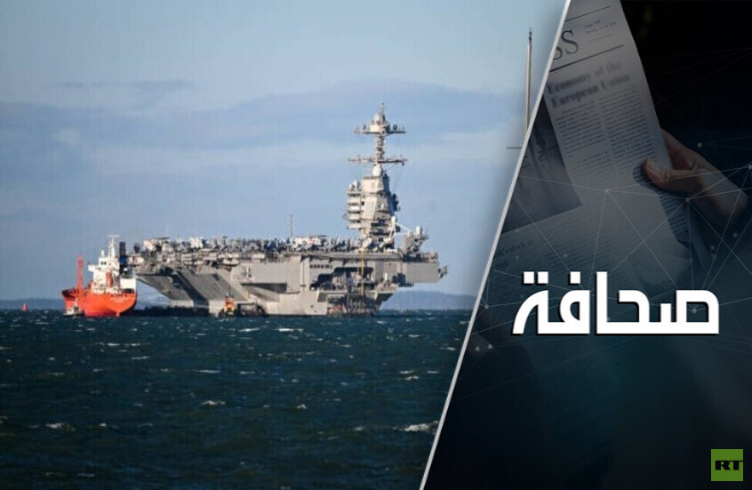 خبر سيء للأمريكيين - حاملات الطائرات من فئة فورد لم تعد فعّالة