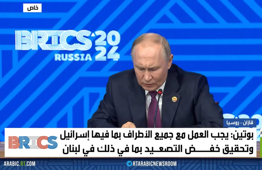 بوتين: الحل ممكن بالشرق الأوسط