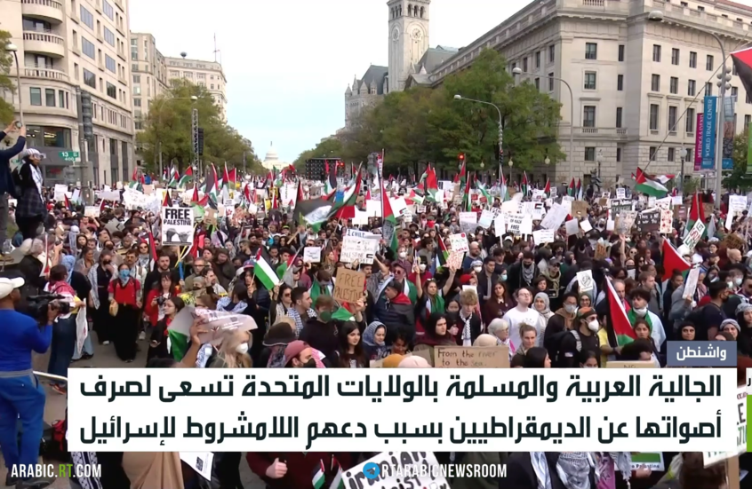 الجالية العربية تعاقب الديمقراطيين