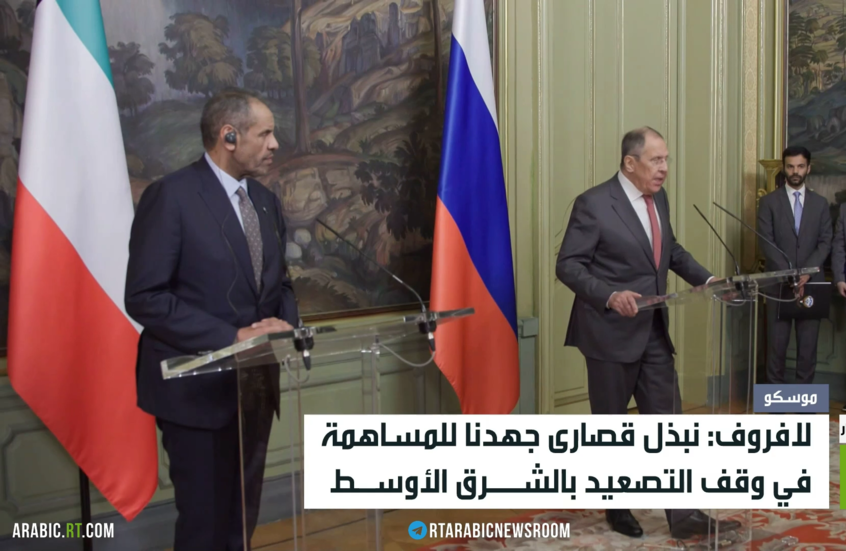 لافروف: وقف الحرب في الشرق الأوسط أولوية