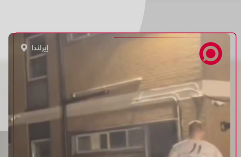 شاب إيرلندي يمنع محاولة اغتصاب فتاة في دبلن