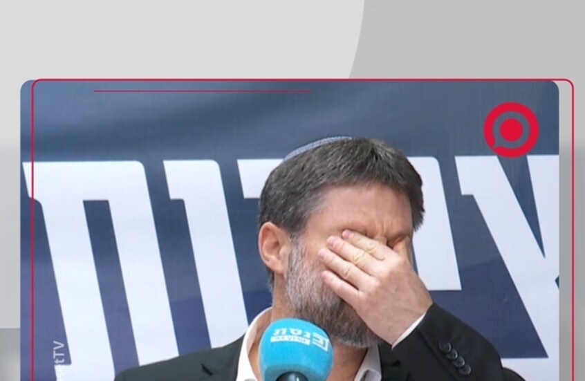 وزير المالية الإسرائيلي يبكي جنود جيش بلاده الذين قتلوا خلال المعارك بغزة ولبنان