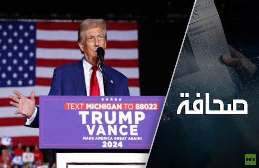 أية ولاية قد تنقذ أمريكا في المعركة الانتخابية القادمة؟