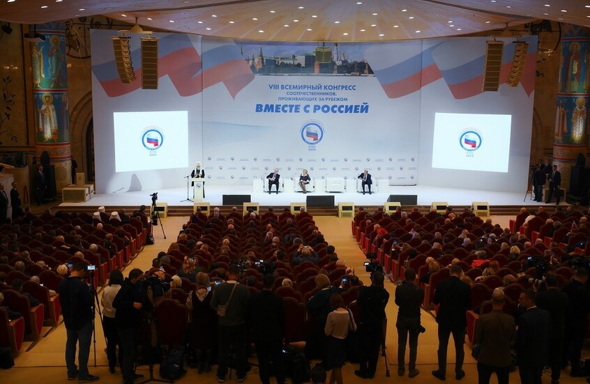 موسكو تستضيف المؤتمر الـ8 للروس في الخارج (فيديو)