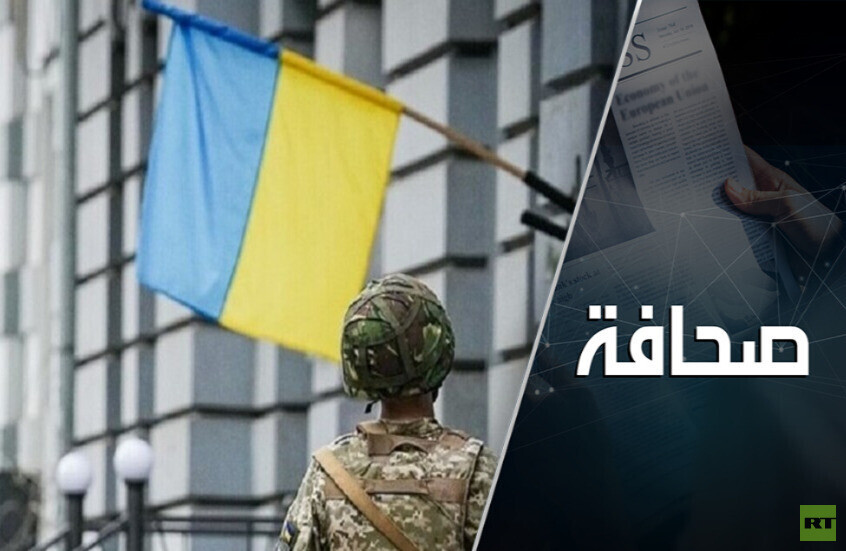 تقسيم أوكرانيا لا بد منه؟