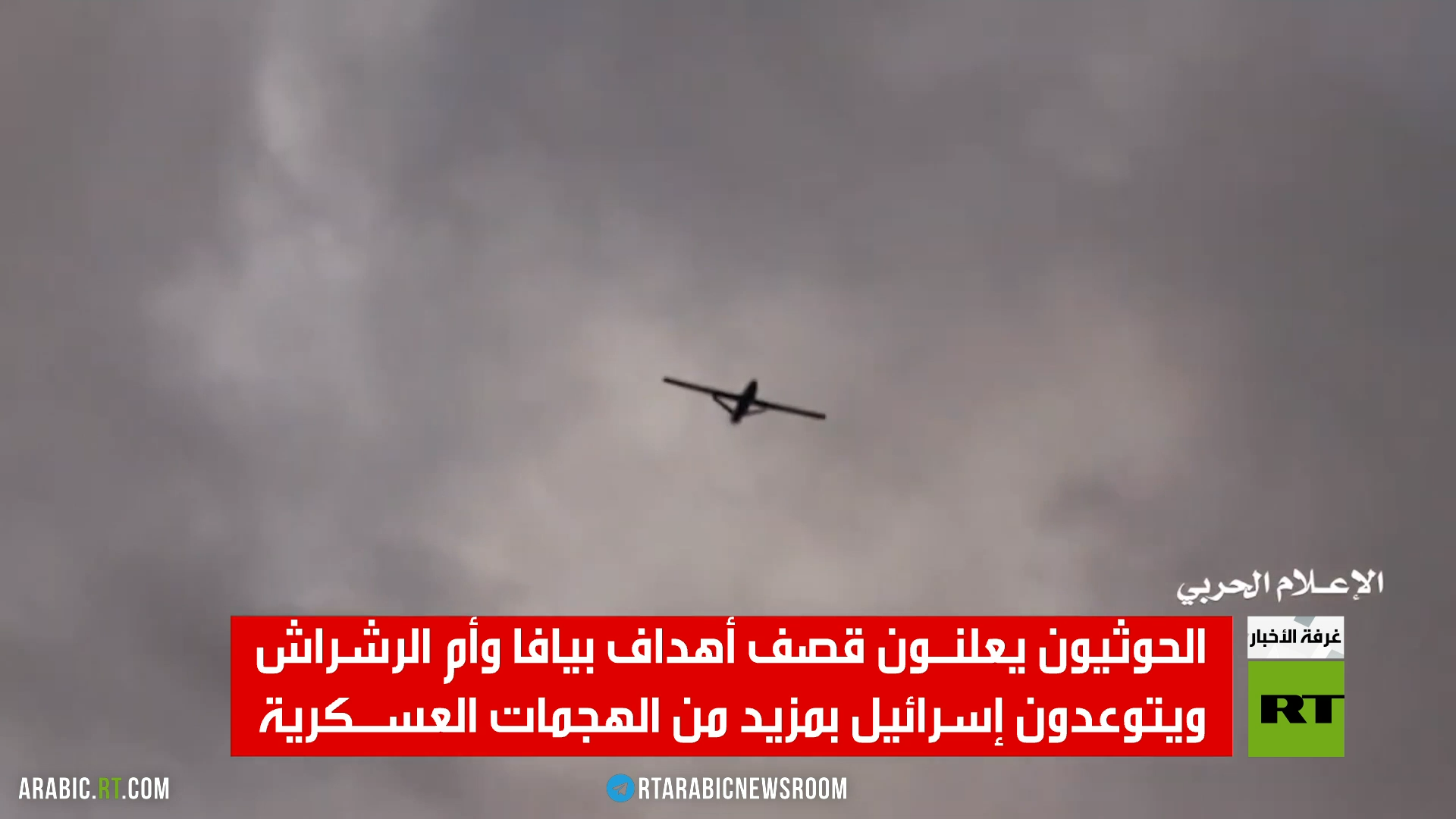سريع: قصفنا أهدافا في إسرائيل