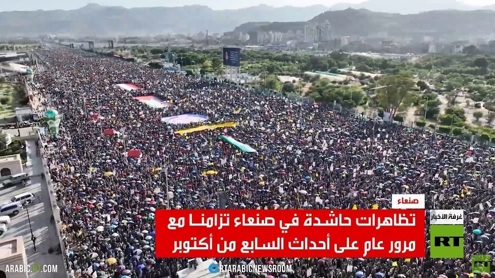 مسيرة حاشدة في صنعاء في سنوية 7 أكتوبر