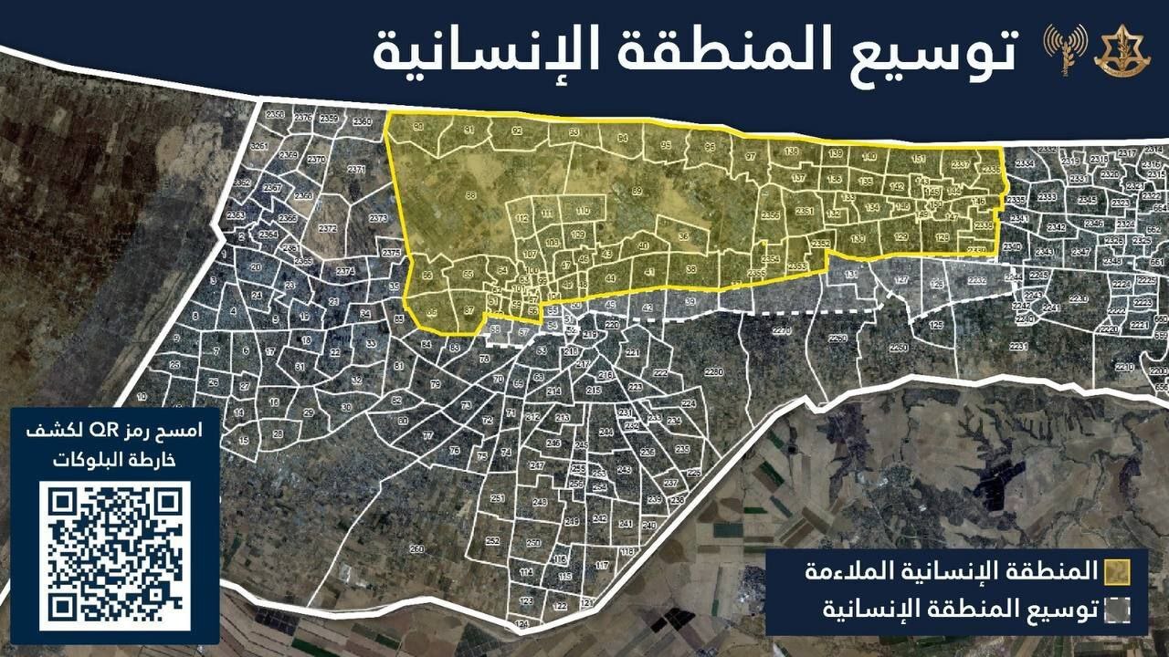 الجيش الإسرائيلي يعلن توسيع المنطقة الإنسانية في مواصي قطاع غزة