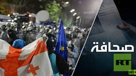 الغرب في هستيريا: جورجيا تتحدى أوروبا وتدافع عن قيمها التقليدية