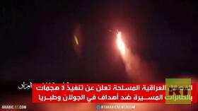الفصائل العراقية تستهدف الجولان وطبريا