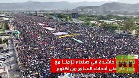 مسيرة حاشدة في صنعاء في سنوية 7 أكتوبر