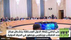 موسكو: رابطتنا مركز العالم متعدد الأقطاب