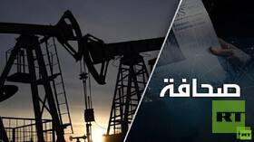 أزمة الشرق الأوسط تهدد الاستثمارات النفطية