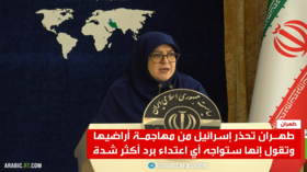 طهران: لا نريد الحرب لكننا جاهزون لها