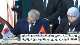 روسيا تشارك في معرض للطاقة بالجزائر