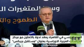 البيت الروسي بالقاهرة يناقش مستقبل بريكس