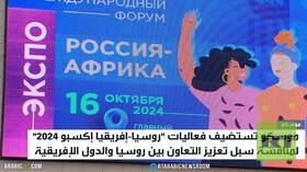 روسيا تعزز آفاق التعاون مع إفريقيا