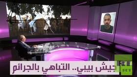 محام هولندي لـRT: نعمل على منع نتنياهو من السفر وسنقاضي الجنود الإسرائيليين على جرائمهم في غزة