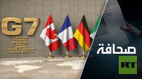 الغرب ينوي الاستيلاء على الأصول الروسية بشكل دائم