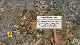 "حزب الله" يبث مشاهد لاستهداف شركة صناعات عسكرية في تل أبيب