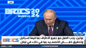 بوتين: الحل ممكن بالشرق الأوسط