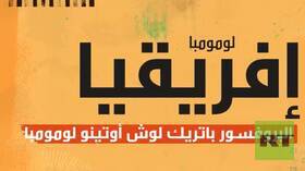 تتمتع الوَحدةَ الإفريقية بتاريخٍ غني، يعود إلى سنةِ ألفٍ وتسعِمئةٍ.